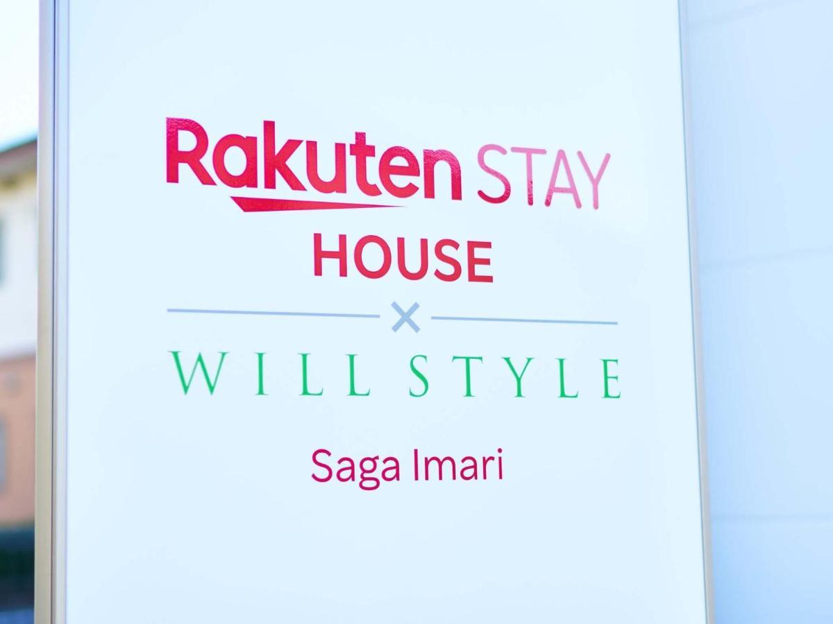 Rakuten Stay House X Will Style Saga Imari 101 Exterior photo