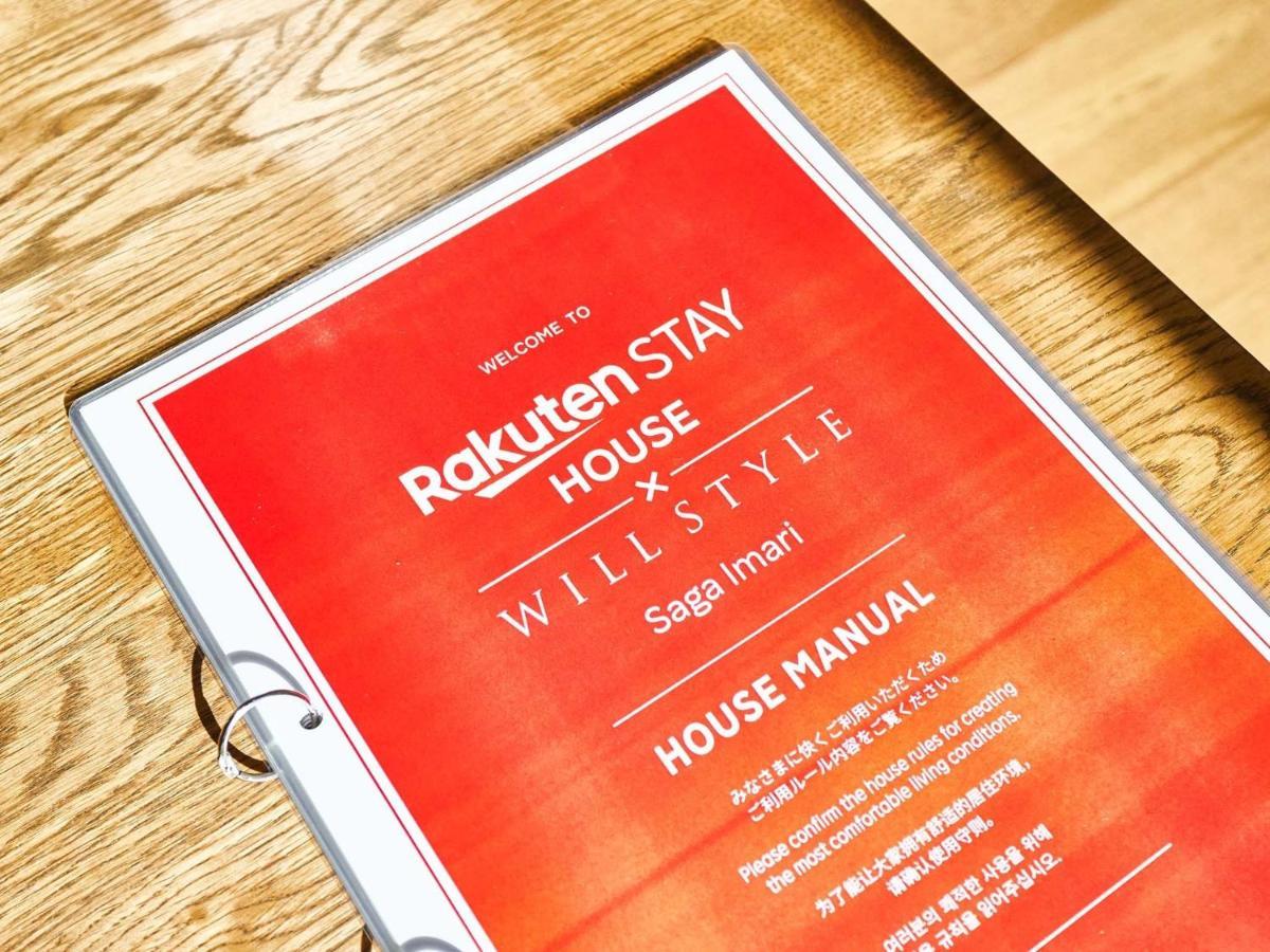 Rakuten Stay House X Will Style Saga Imari 101 Exterior photo